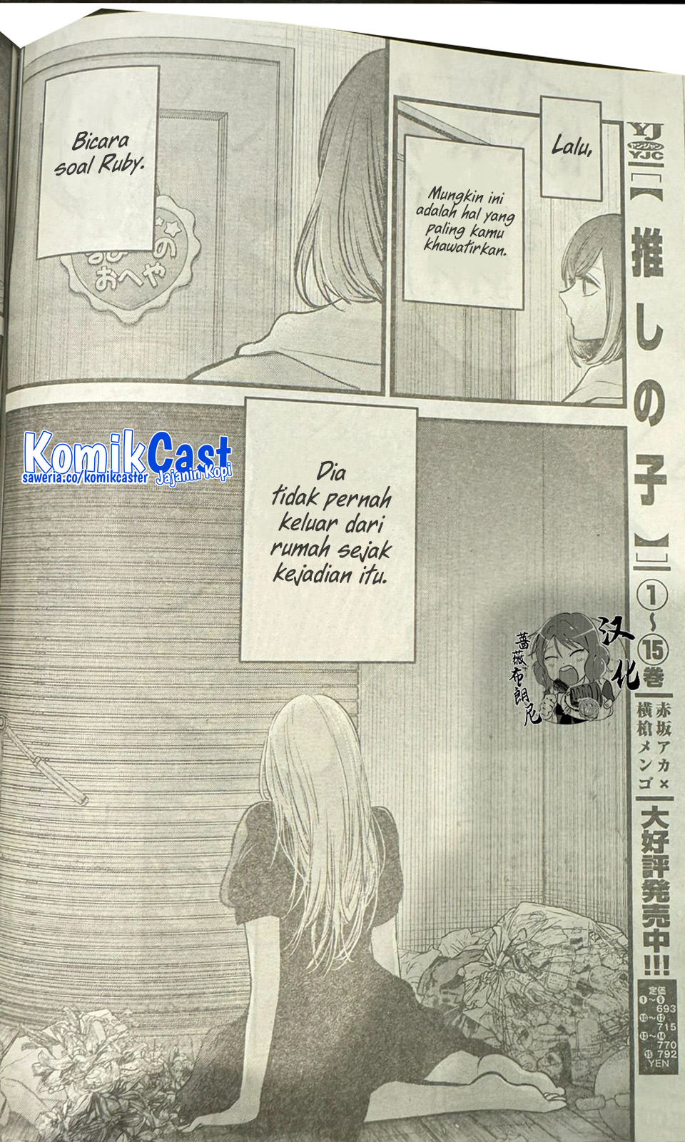Oshi no Ko Bab 165 halaman 17