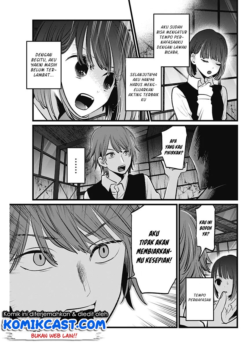 Oshi no Ko Bab 17 halaman 6