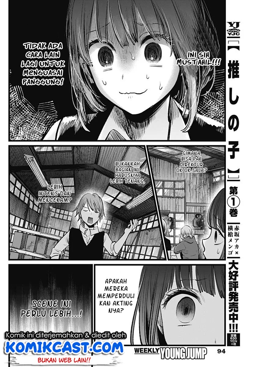Oshi no Ko Bab 17 halaman 7