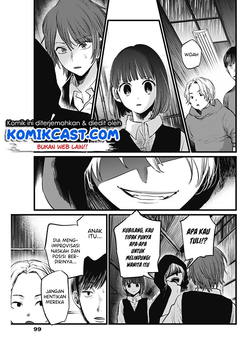 Oshi no Ko Bab 17 halaman 12