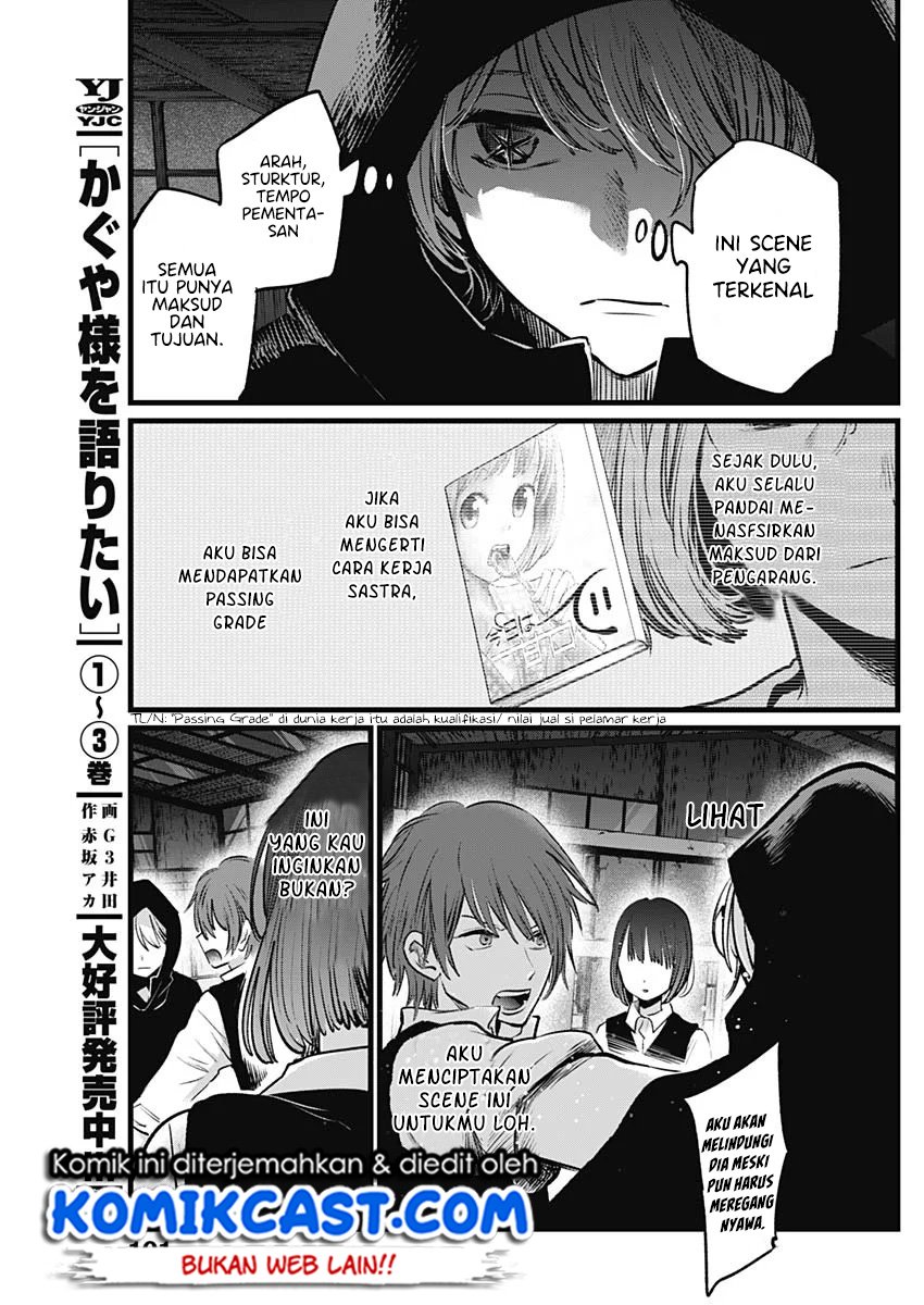 Oshi no Ko Bab 17 halaman 14
