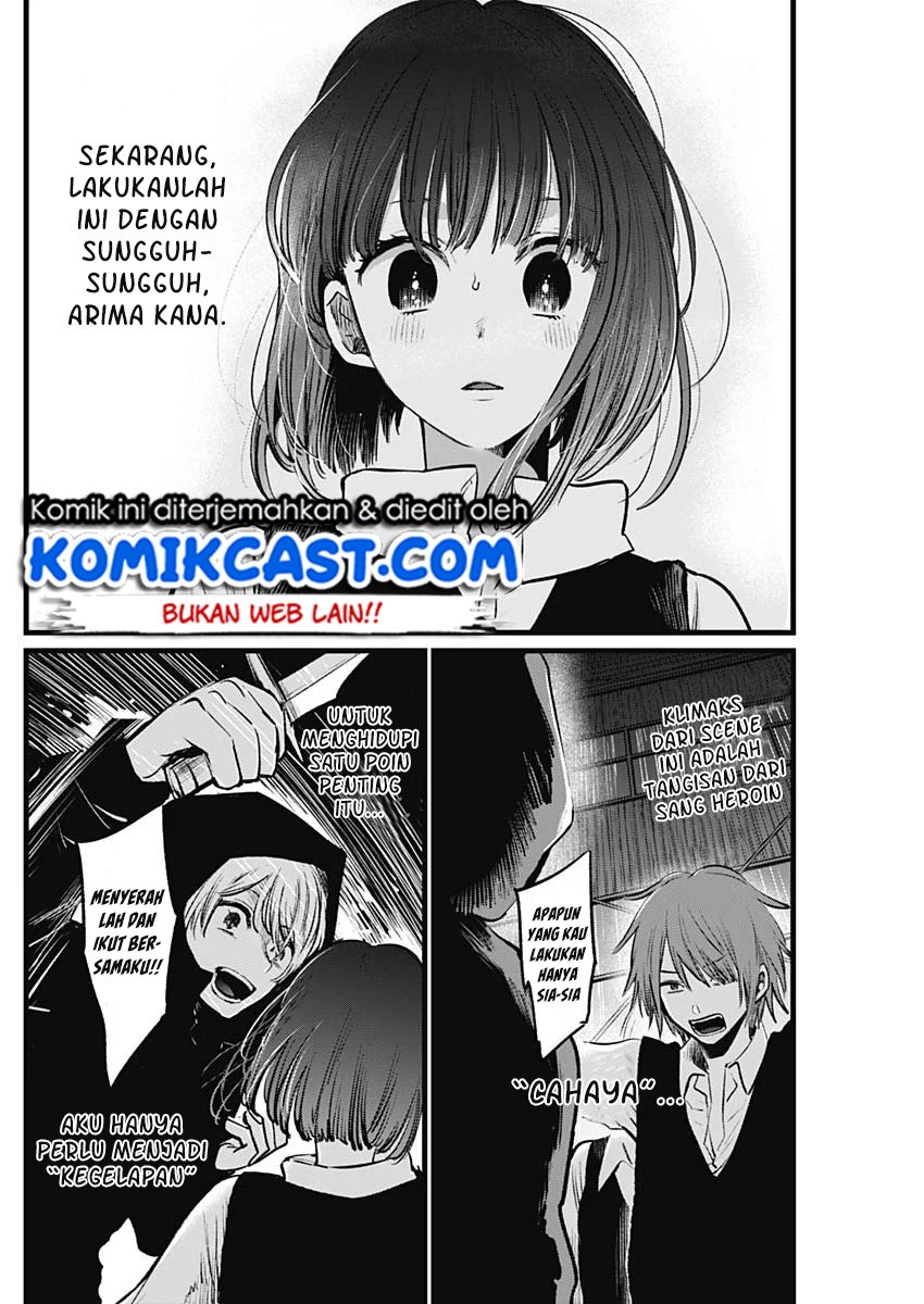 Oshi no Ko Bab 17 halaman 15