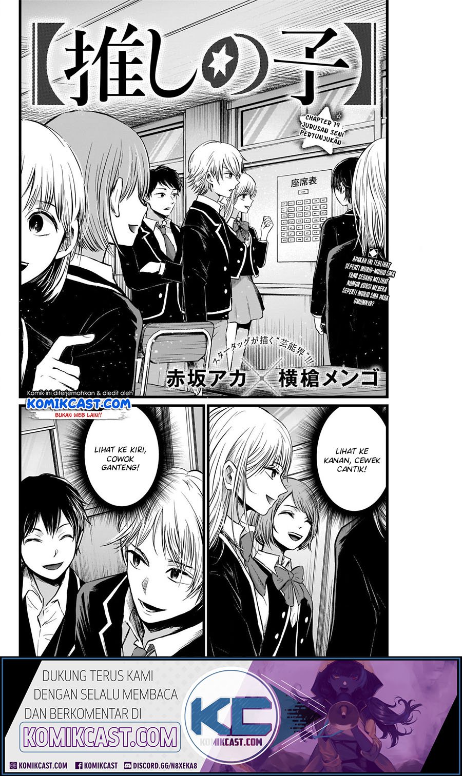 Oshi no Ko chapter 19 halaman 4
