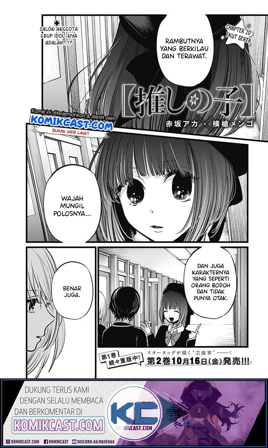 Oshi no Ko Bab 20 halaman 3