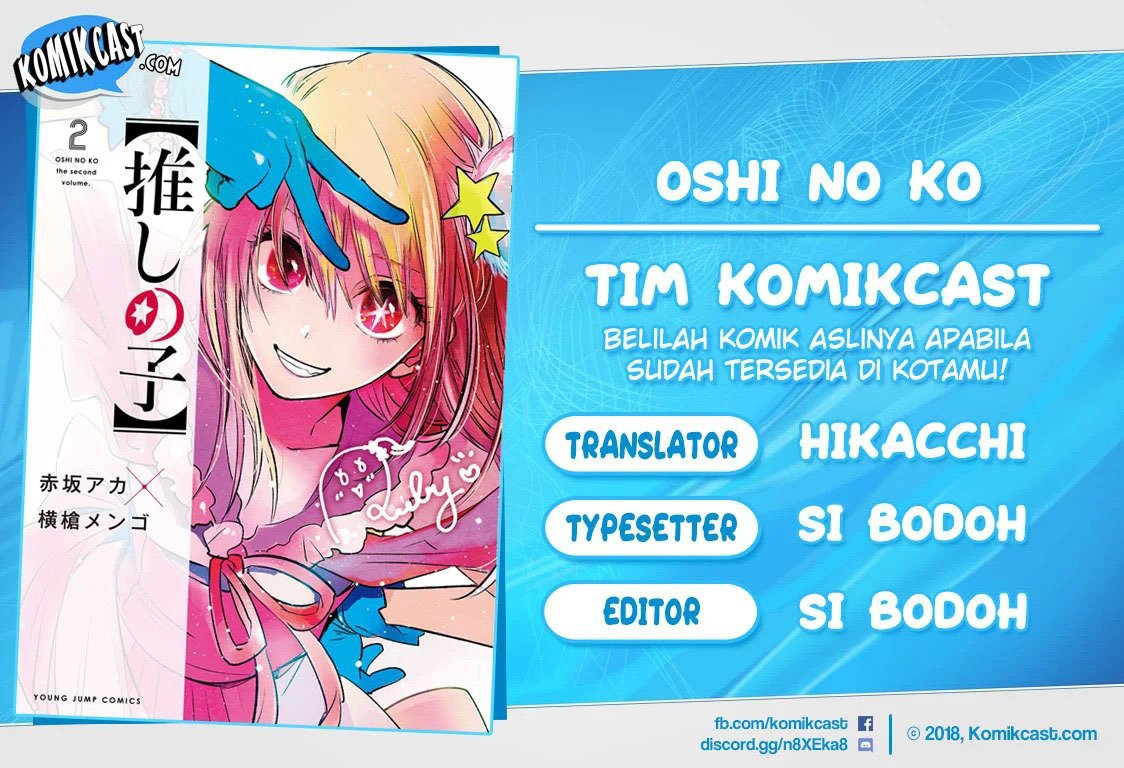 Oshi no Ko chapter 22 halaman 1