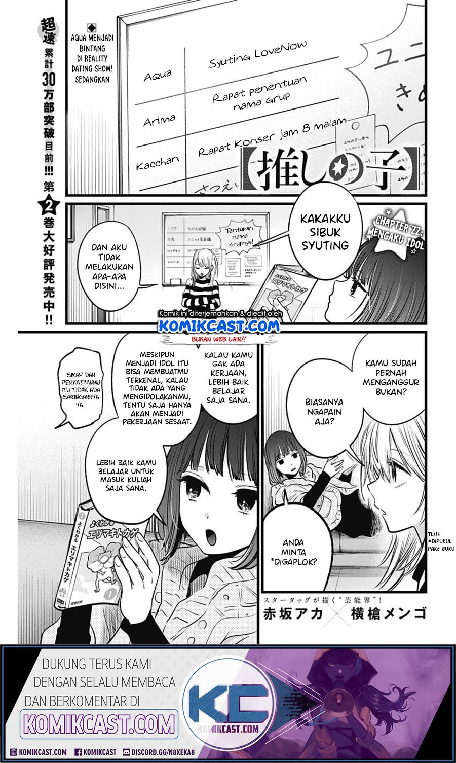 Oshi no Ko chapter 22 halaman 3