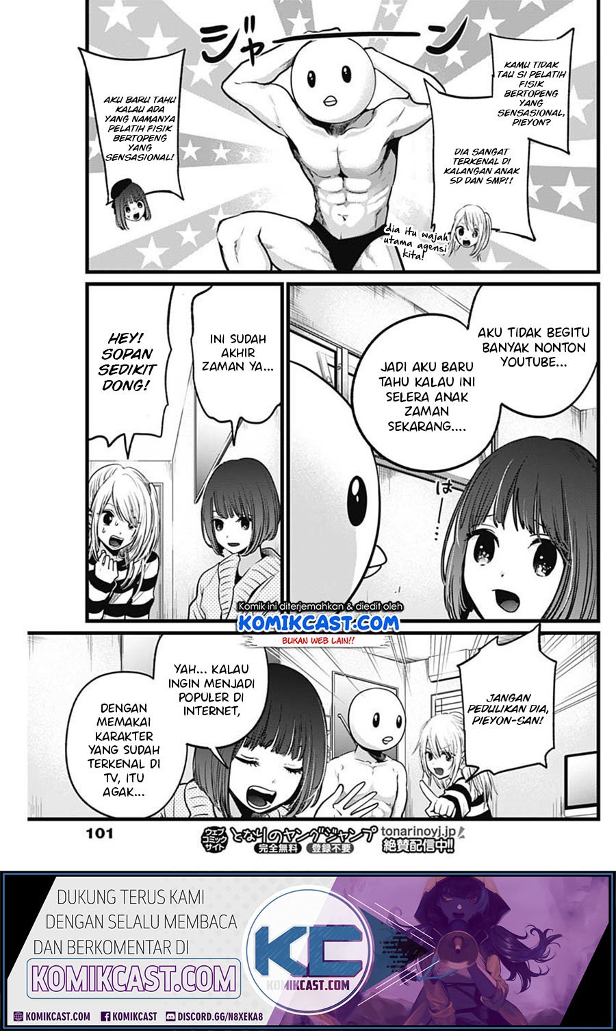 Oshi no Ko chapter 22 halaman 9