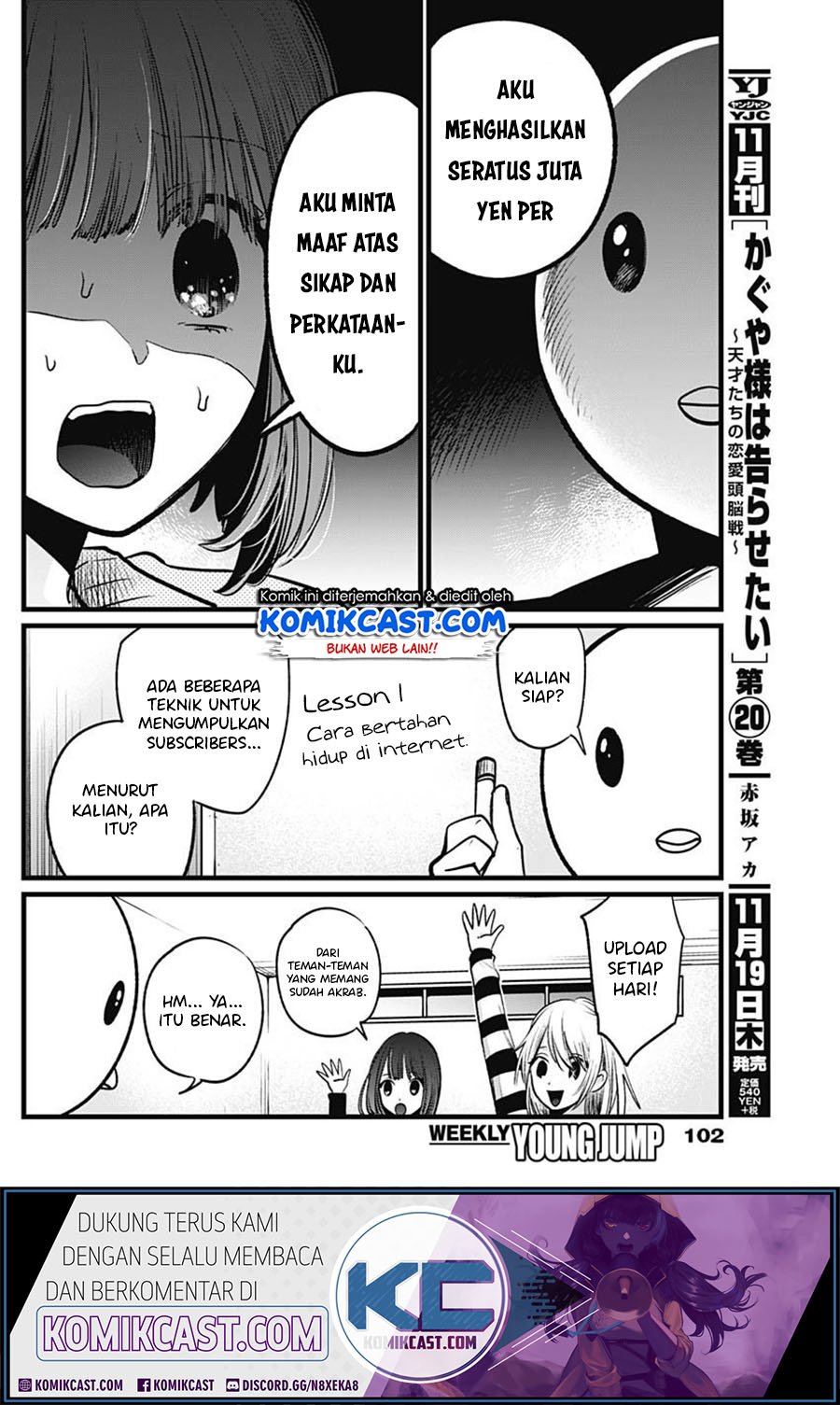 Oshi no Ko chapter 22 halaman 10