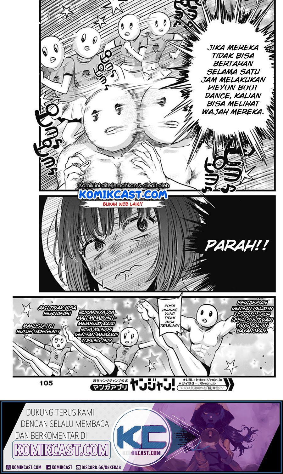 Oshi no Ko chapter 22 halaman 13
