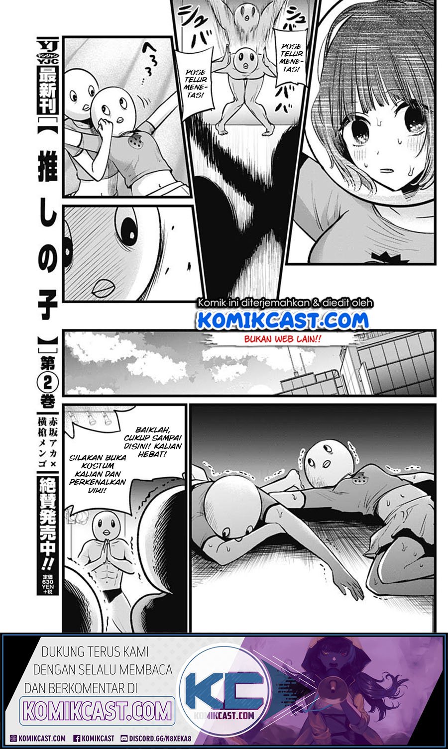 Oshi no Ko chapter 22 halaman 17