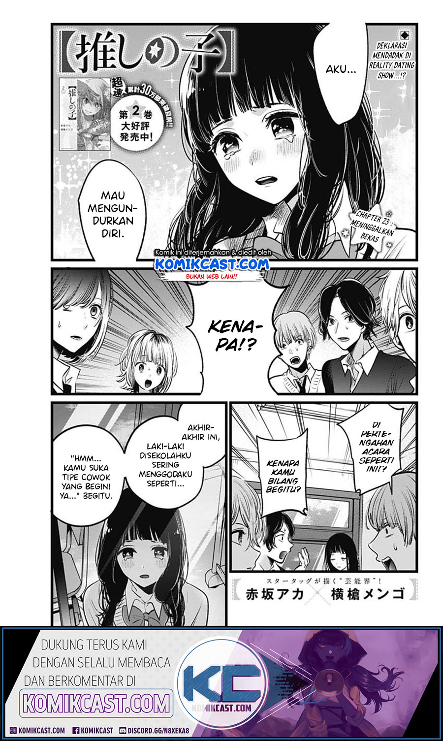 Oshi no Ko chapter 23 halaman 3