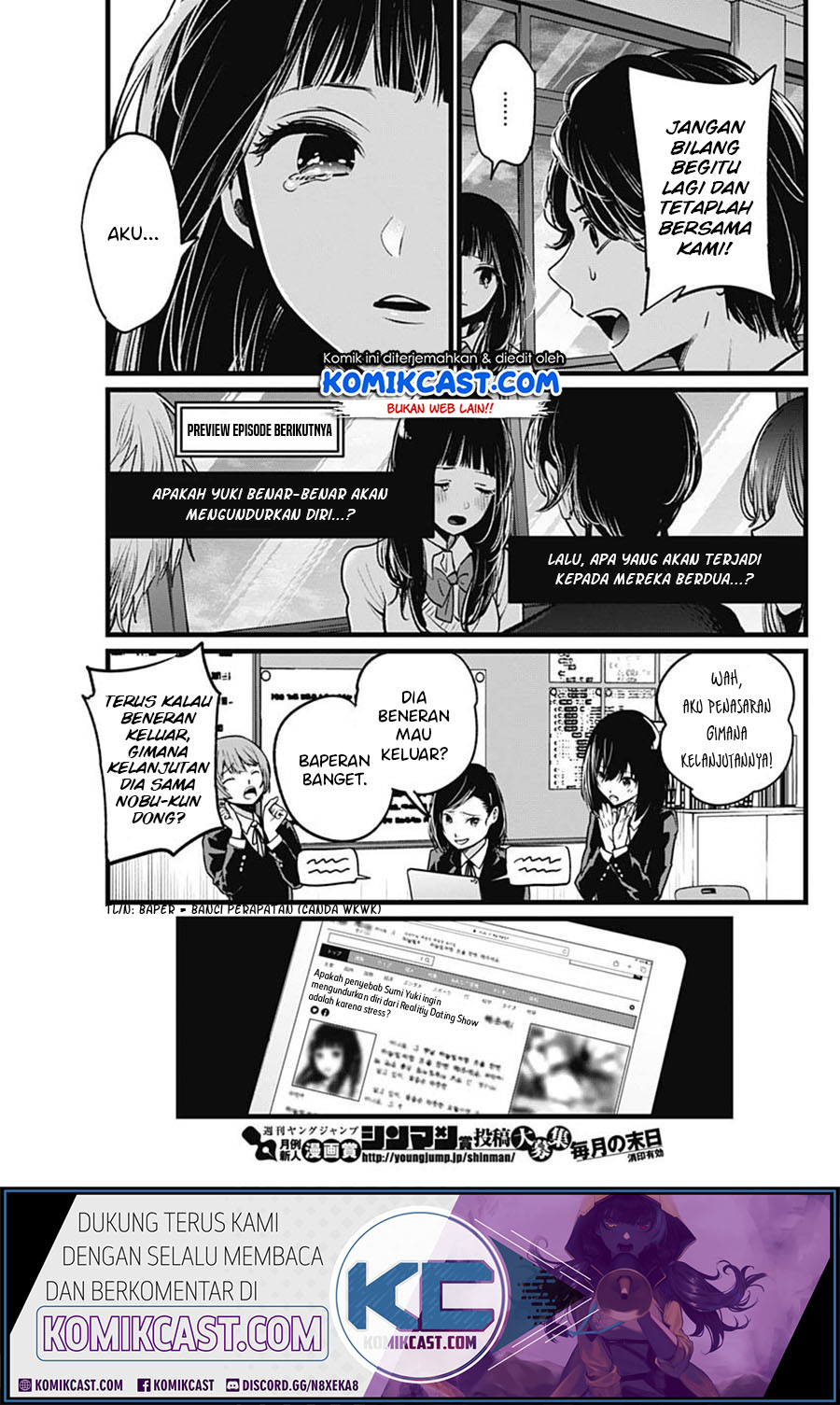Oshi no Ko chapter 23 halaman 5