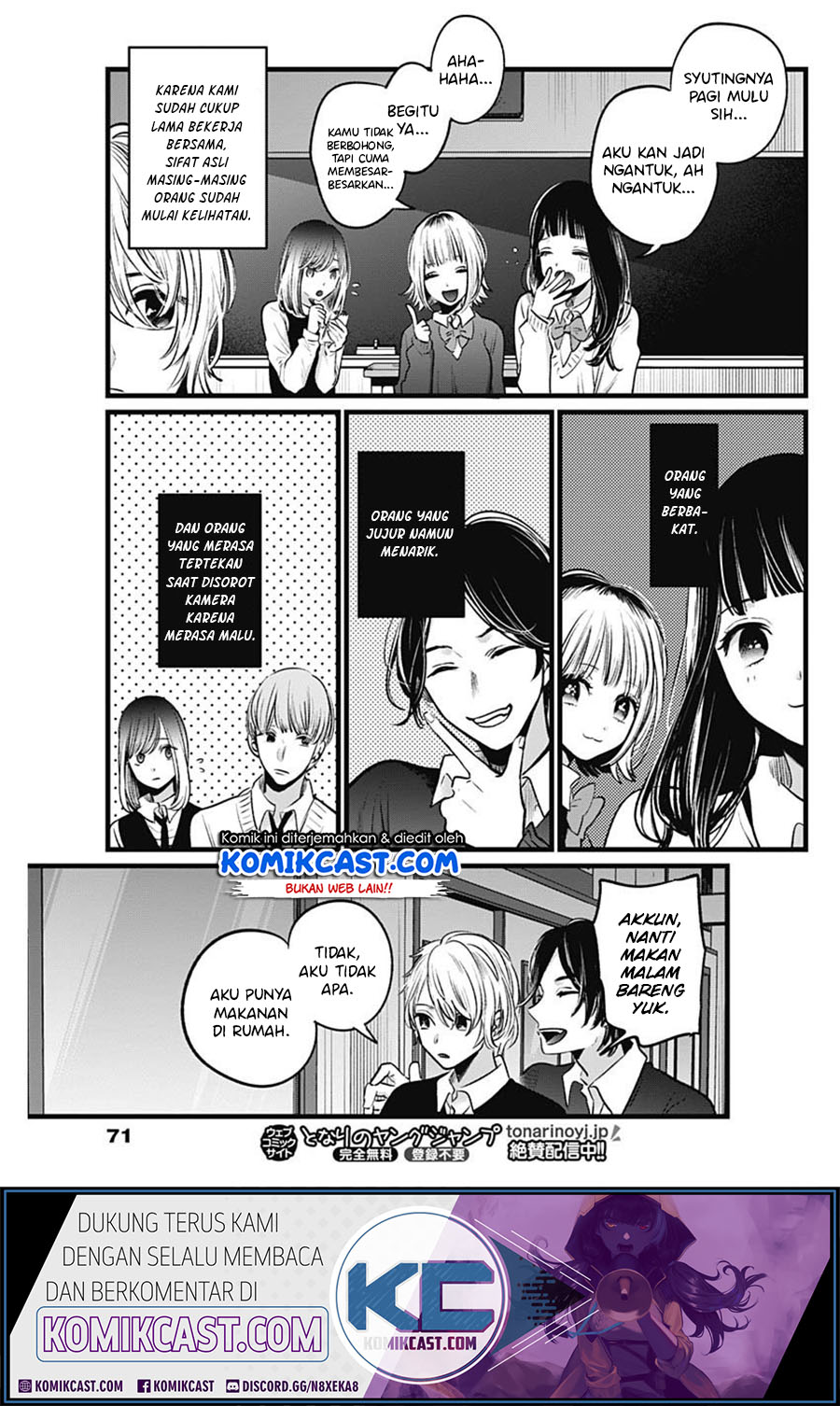 Oshi no Ko chapter 23 halaman 7