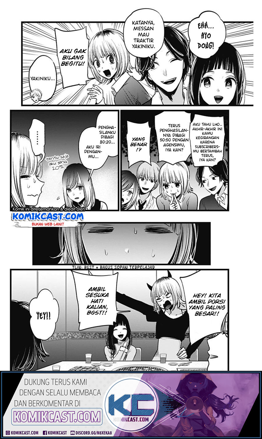 Oshi no Ko chapter 23 halaman 8