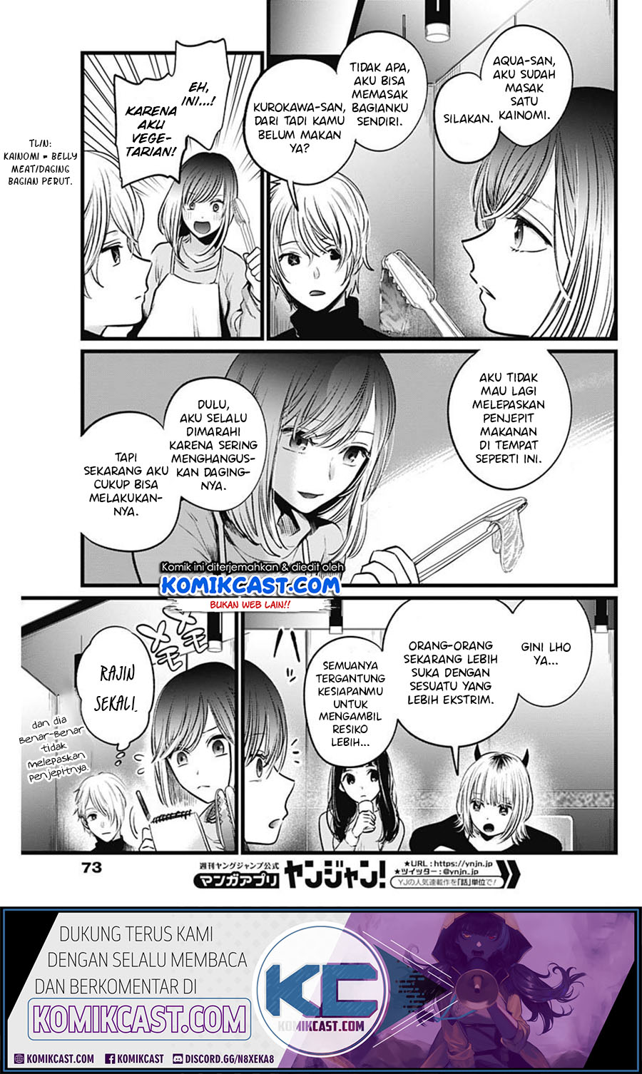 Oshi no Ko chapter 23 halaman 9