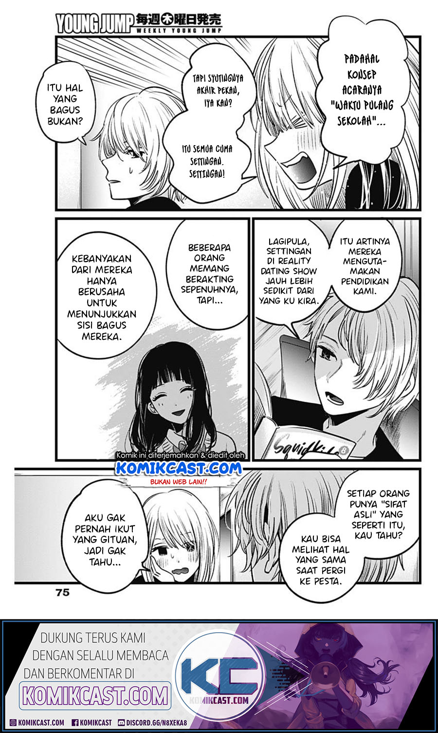 Oshi no Ko chapter 23 halaman 11