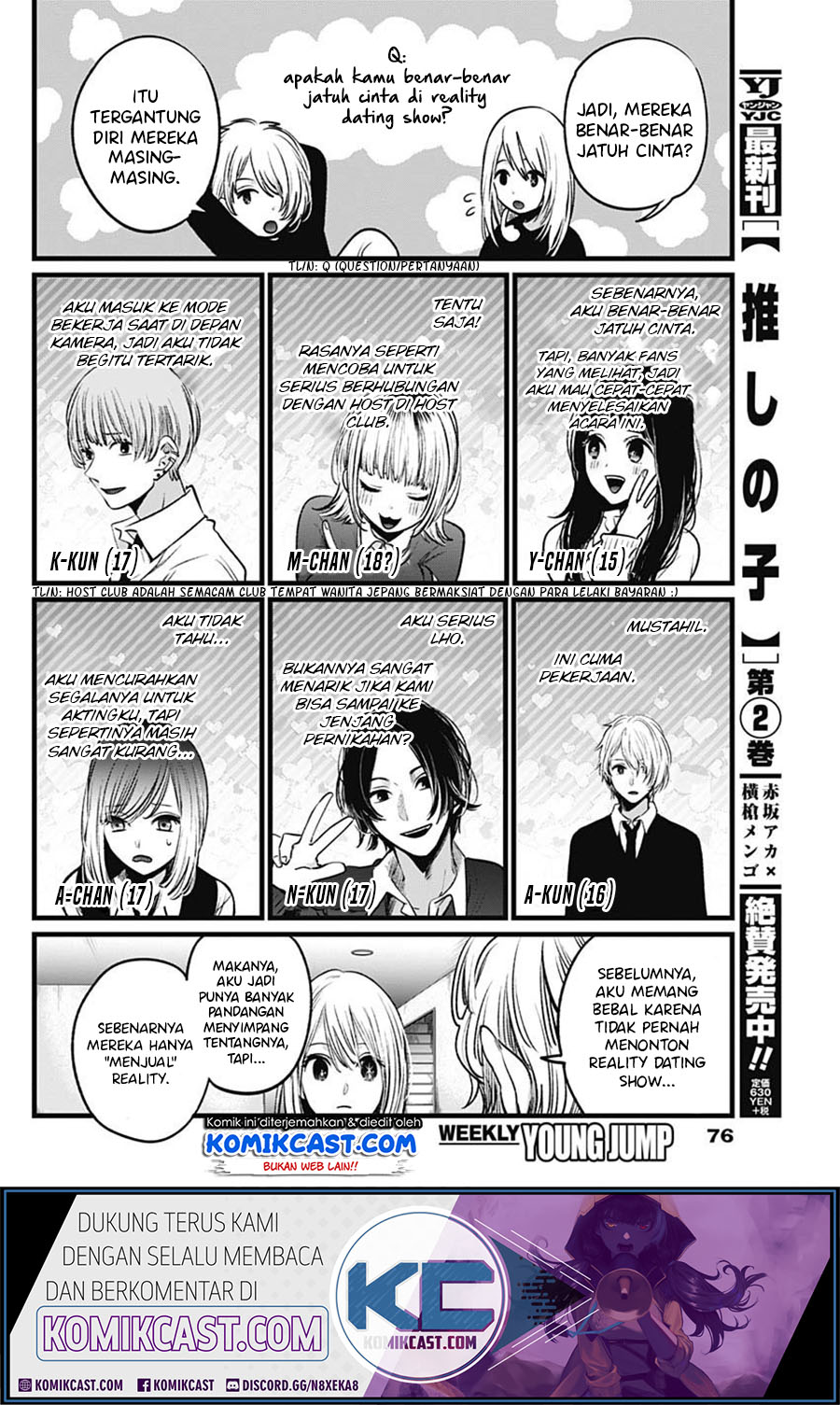 Oshi no Ko chapter 23 halaman 12