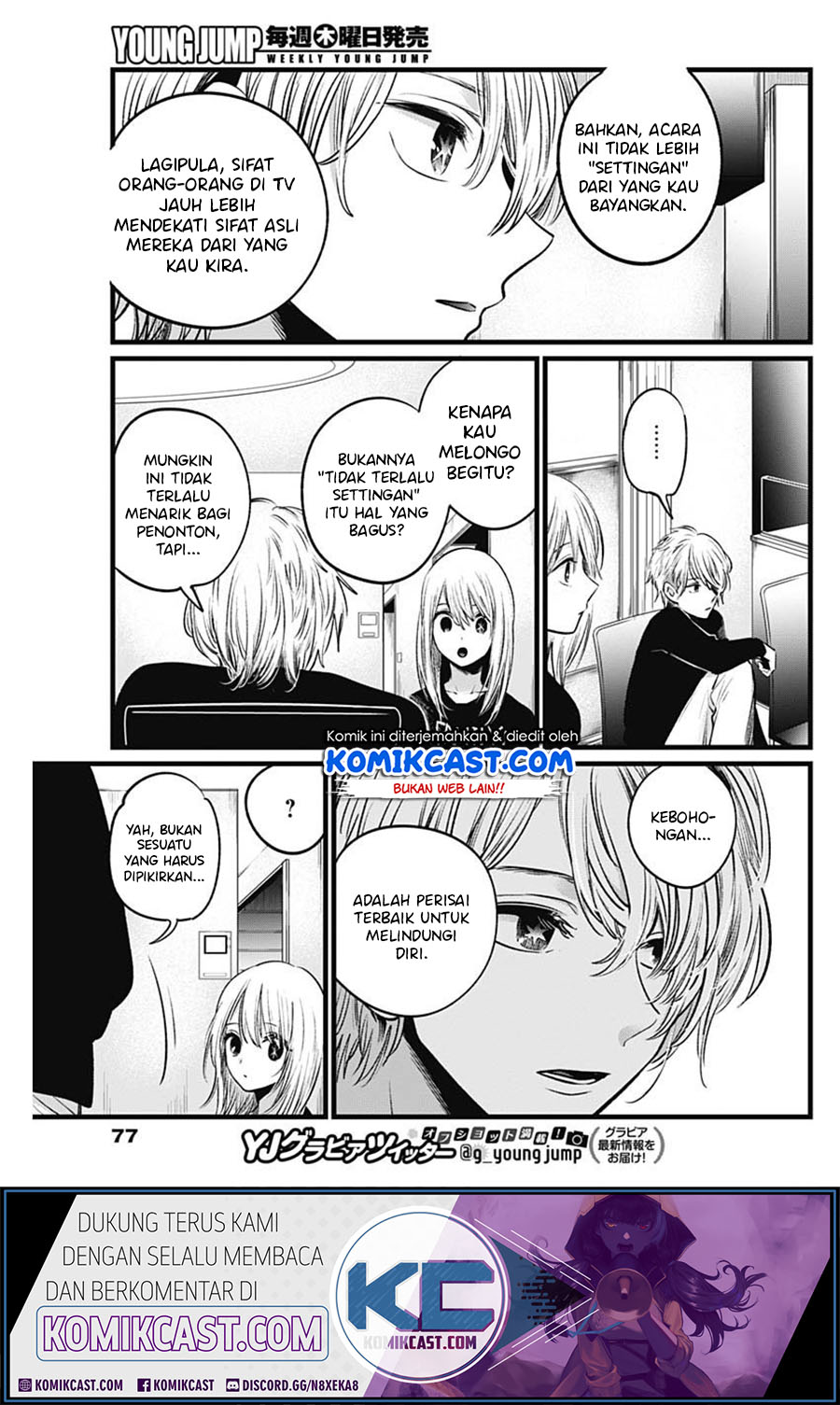 Oshi no Ko chapter 23 halaman 13