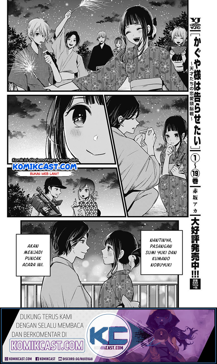 Oshi no Ko chapter 23 halaman 14