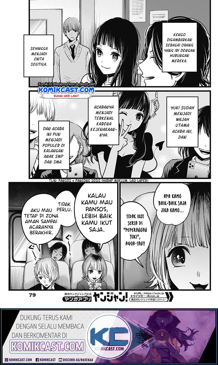 Oshi no Ko chapter 23 halaman 15
