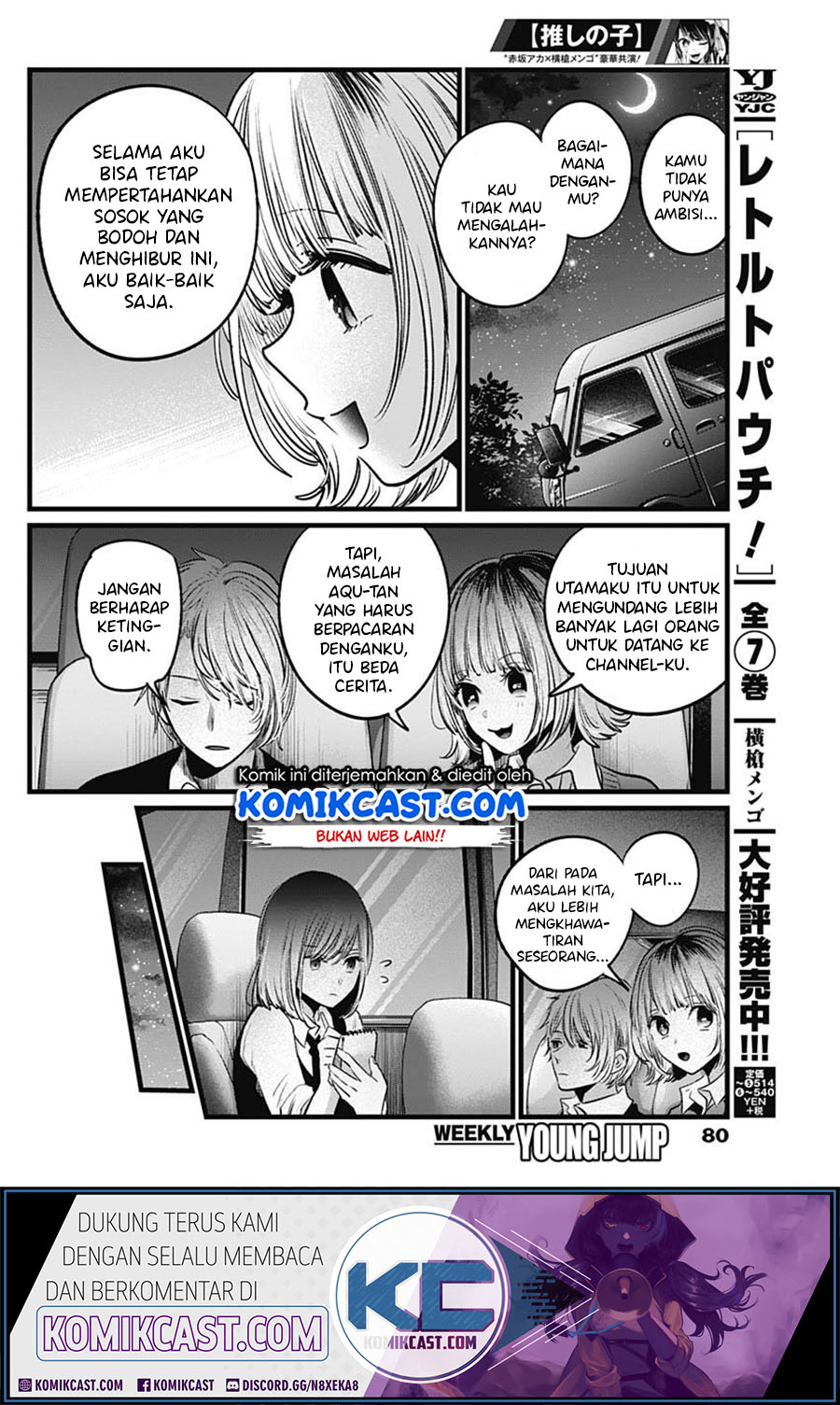 Oshi no Ko chapter 23 halaman 16