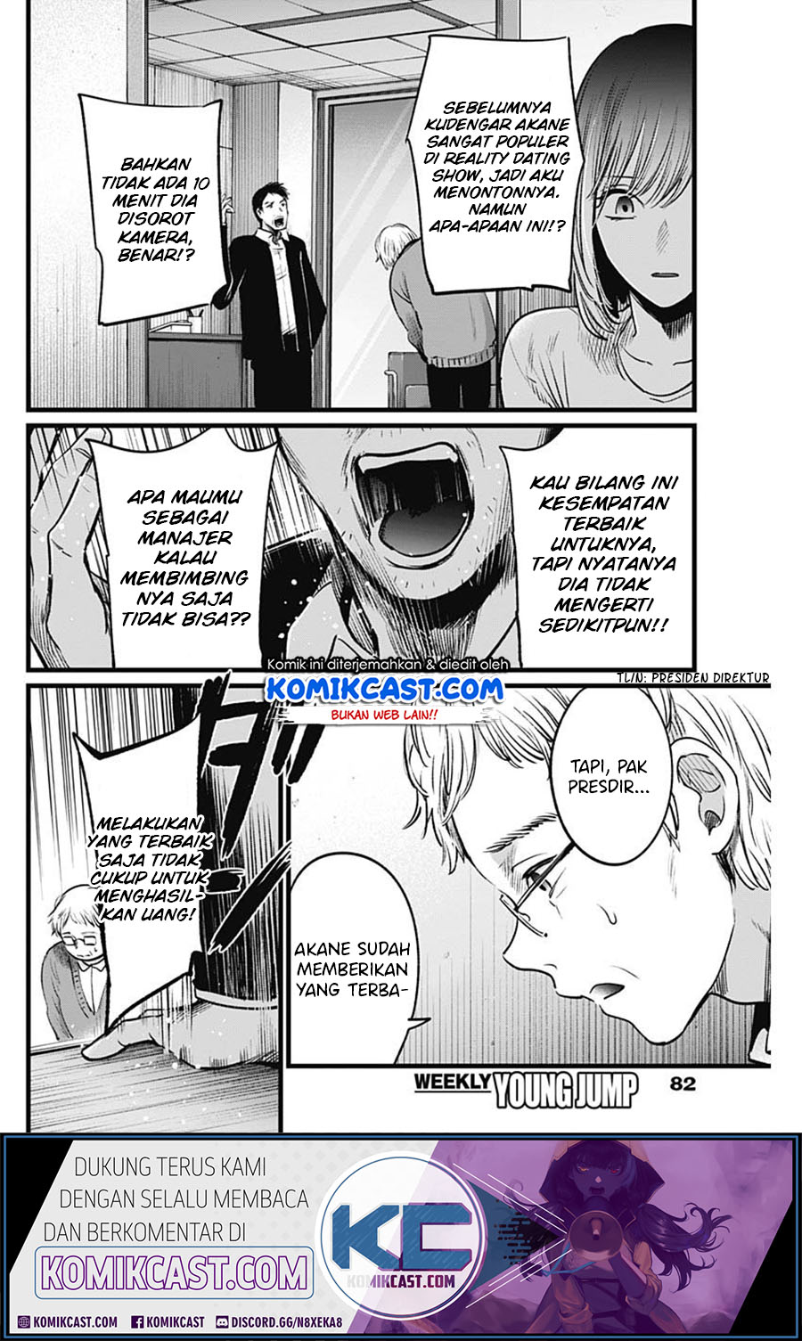 Oshi no Ko chapter 23 halaman 18