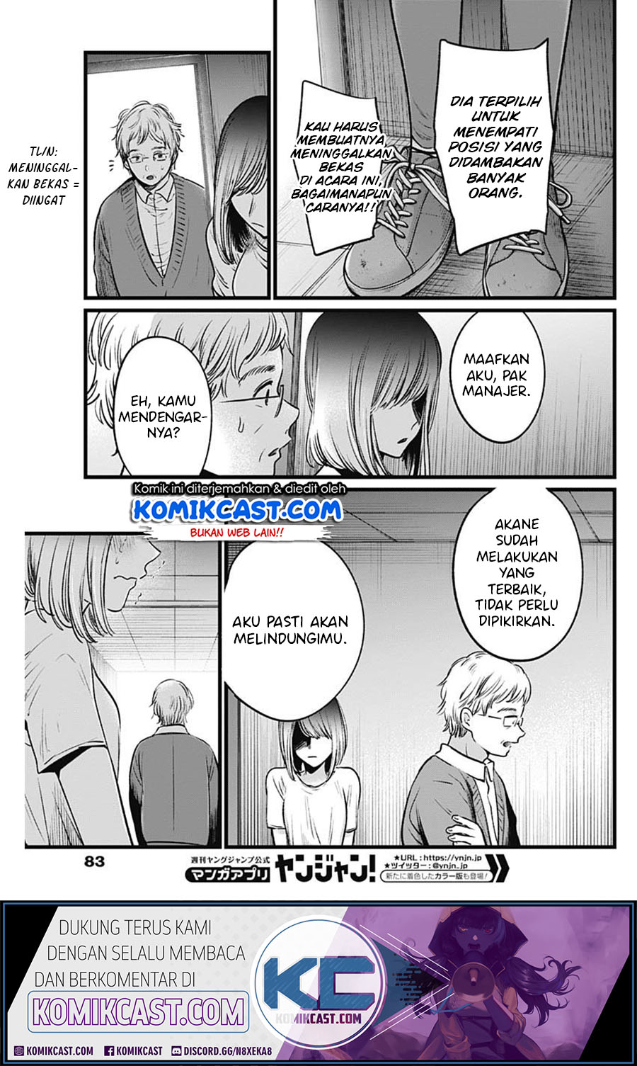 Oshi no Ko chapter 23 halaman 19
