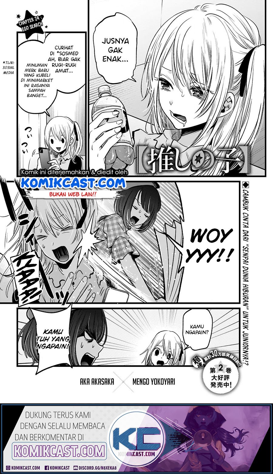 Oshi no Ko chapter 24 halaman 3