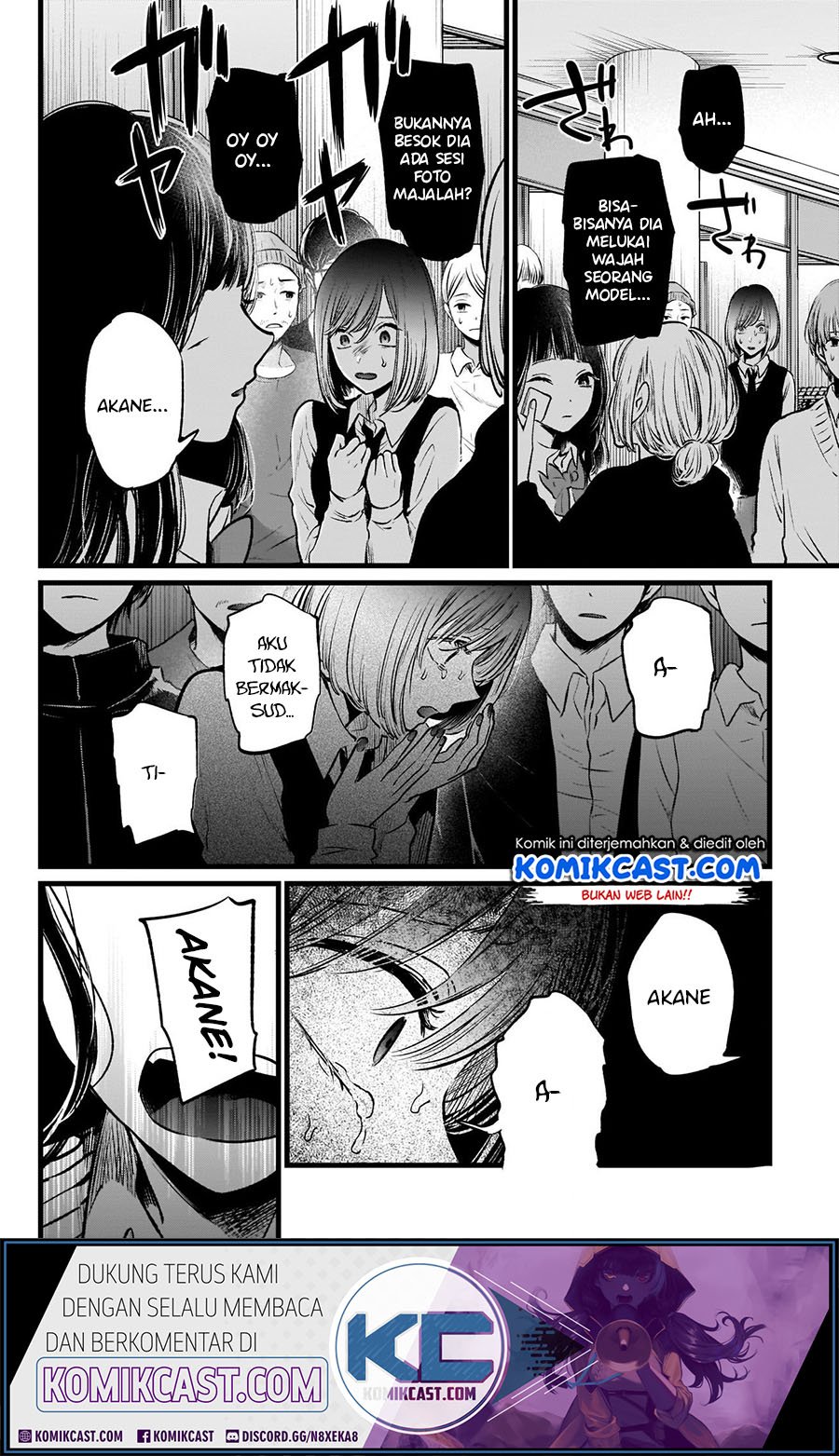 Oshi no Ko chapter 24 halaman 16