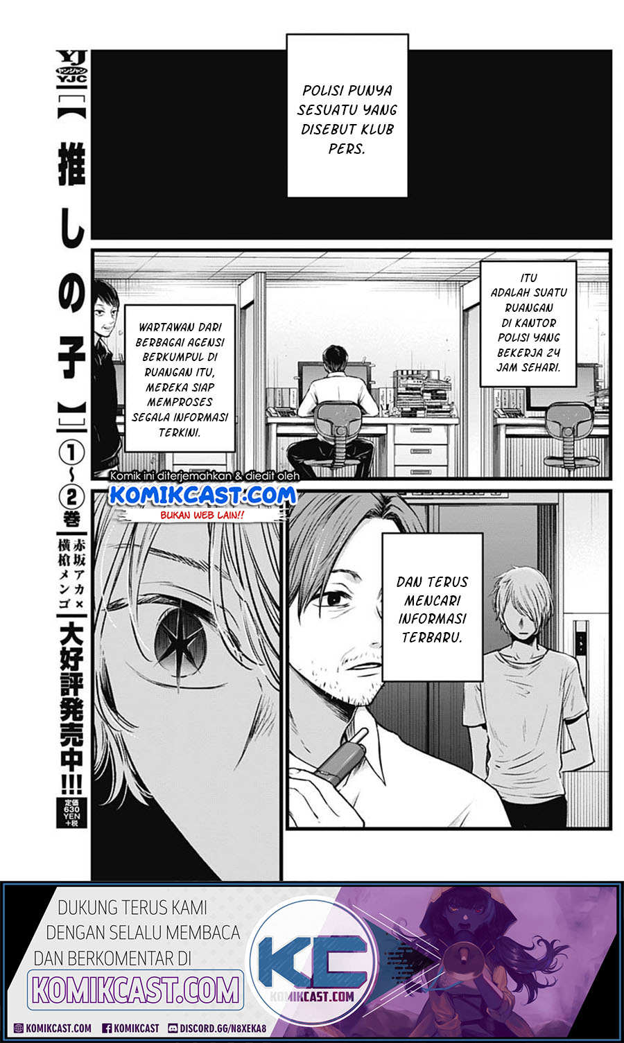 Oshi no Ko Bab 26 halaman 18