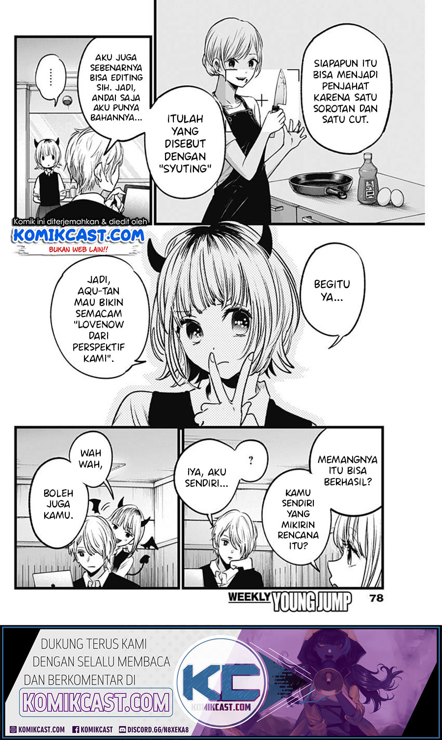 Oshi no Ko chapter 27 halaman 5