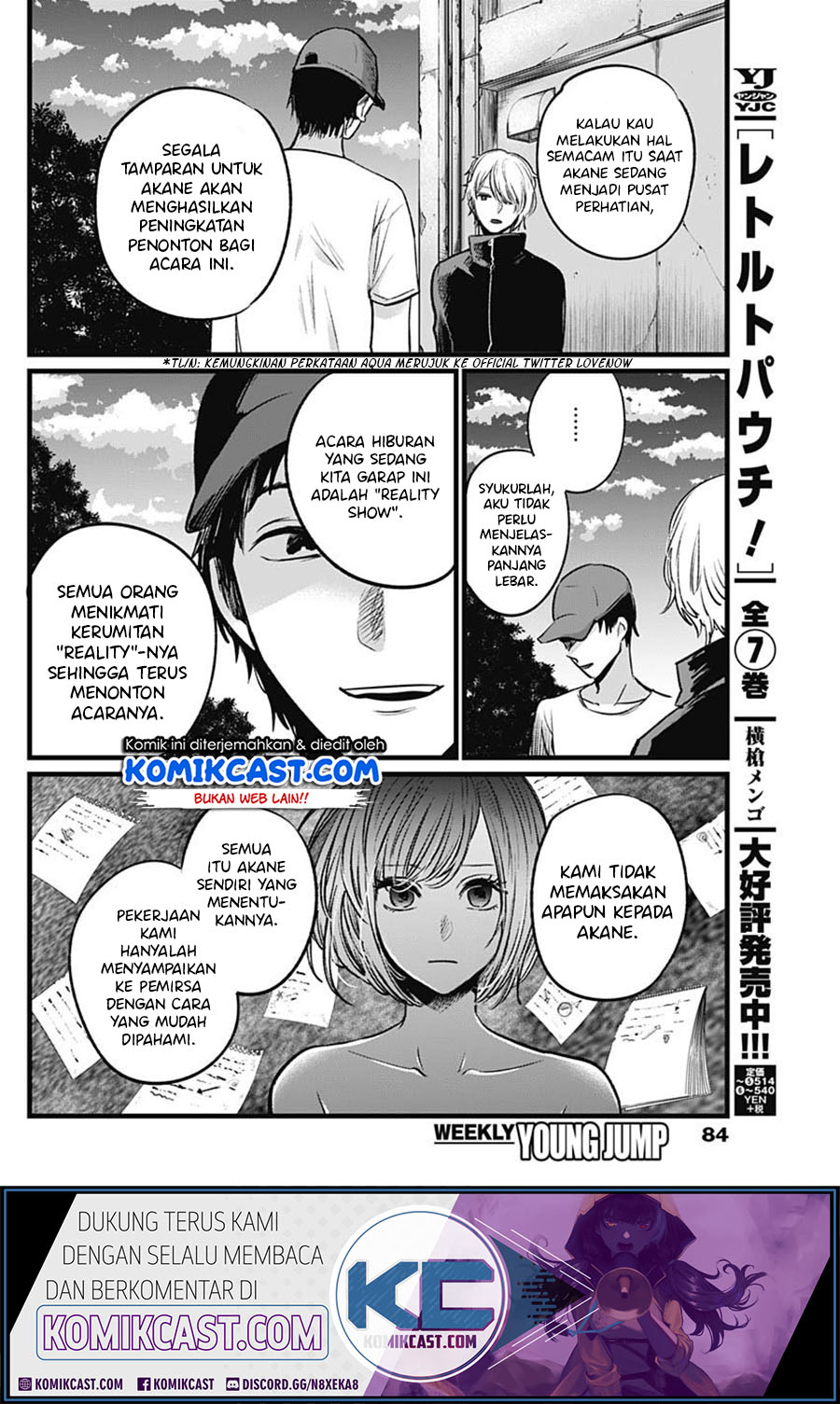 Oshi no Ko chapter 27 halaman 11