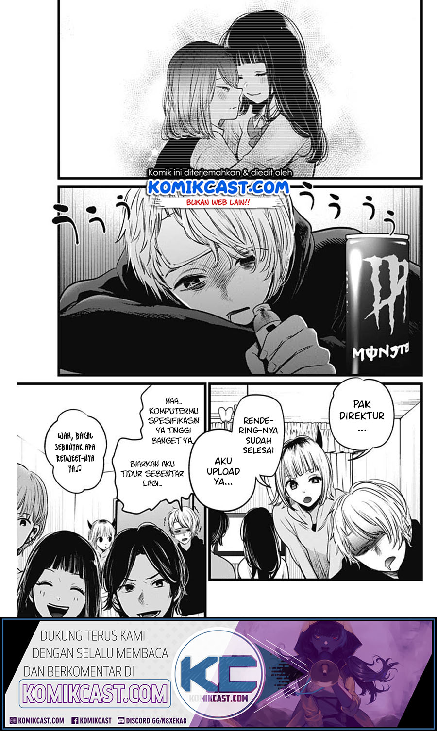 Oshi no Ko chapter 27 halaman 16