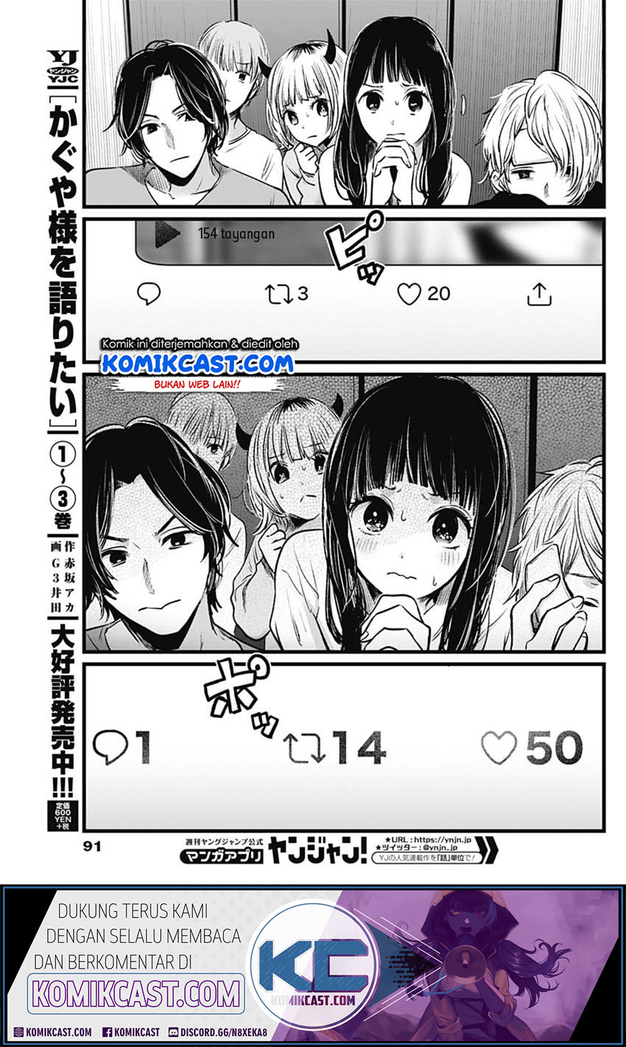 Oshi no Ko chapter 27 halaman 18