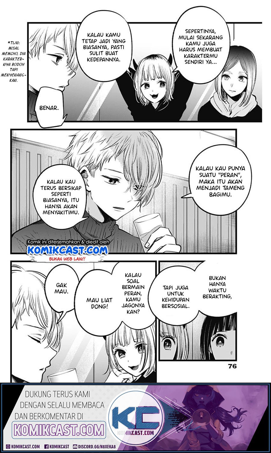 Oshi no Ko chapter 28 halaman 5