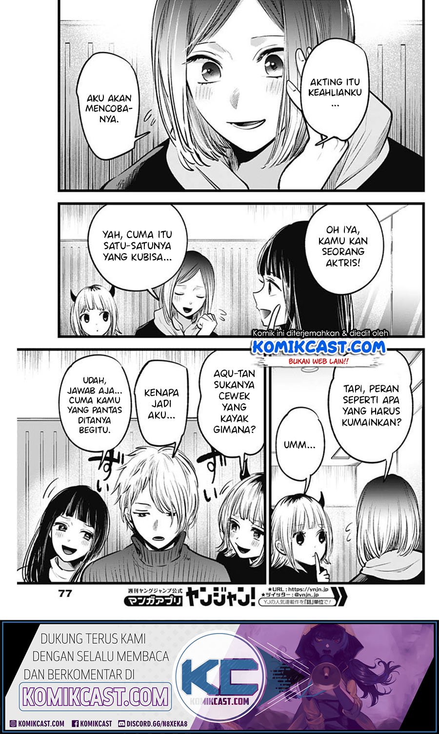 Oshi no Ko chapter 28 halaman 6