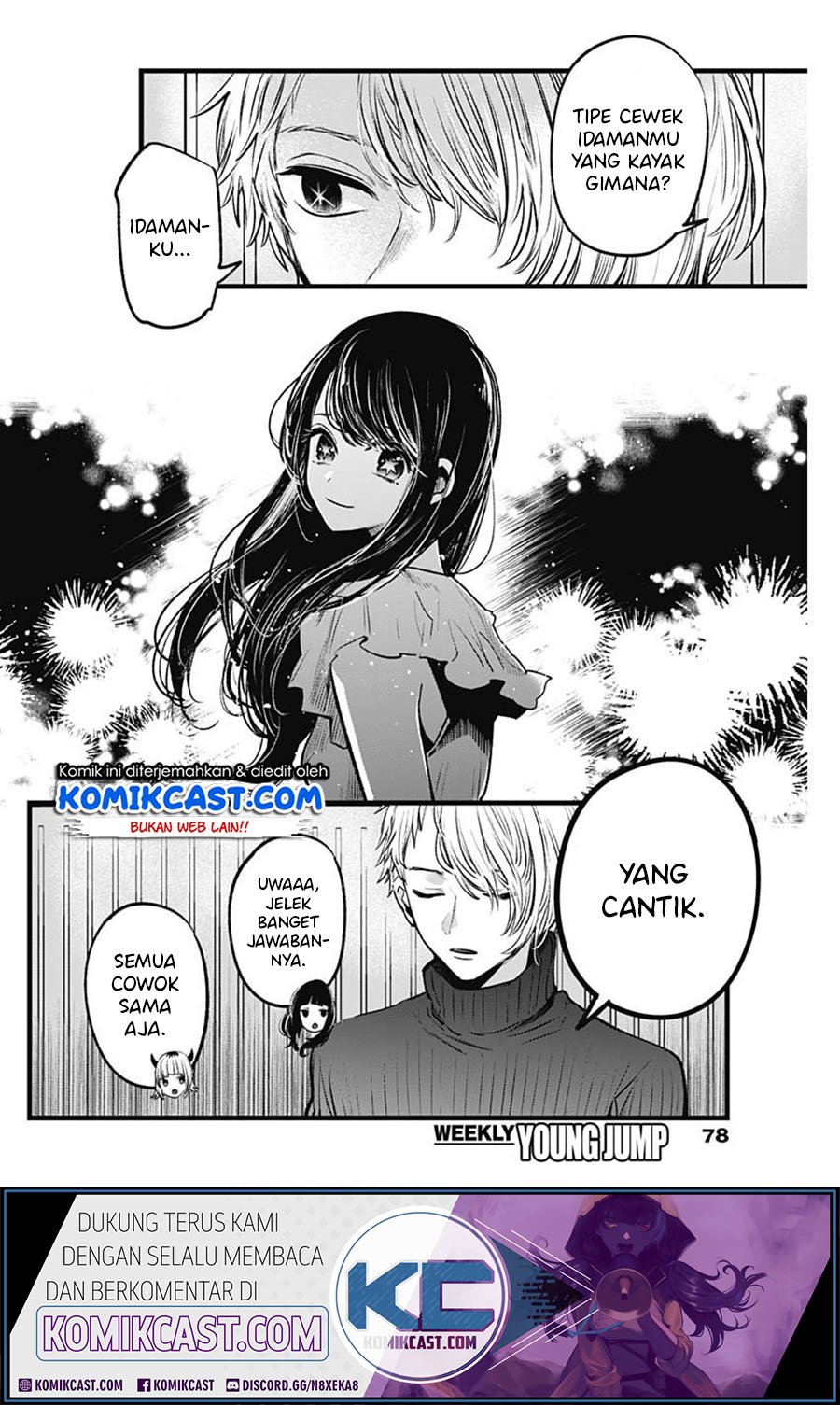 Oshi no Ko chapter 28 halaman 7