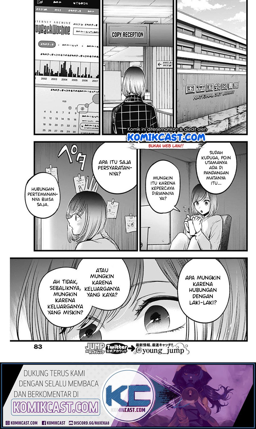 Oshi no Ko chapter 28 halaman 12