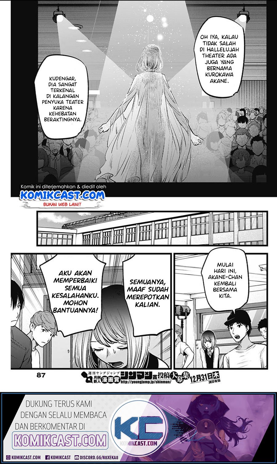 Oshi no Ko chapter 28 halaman 16