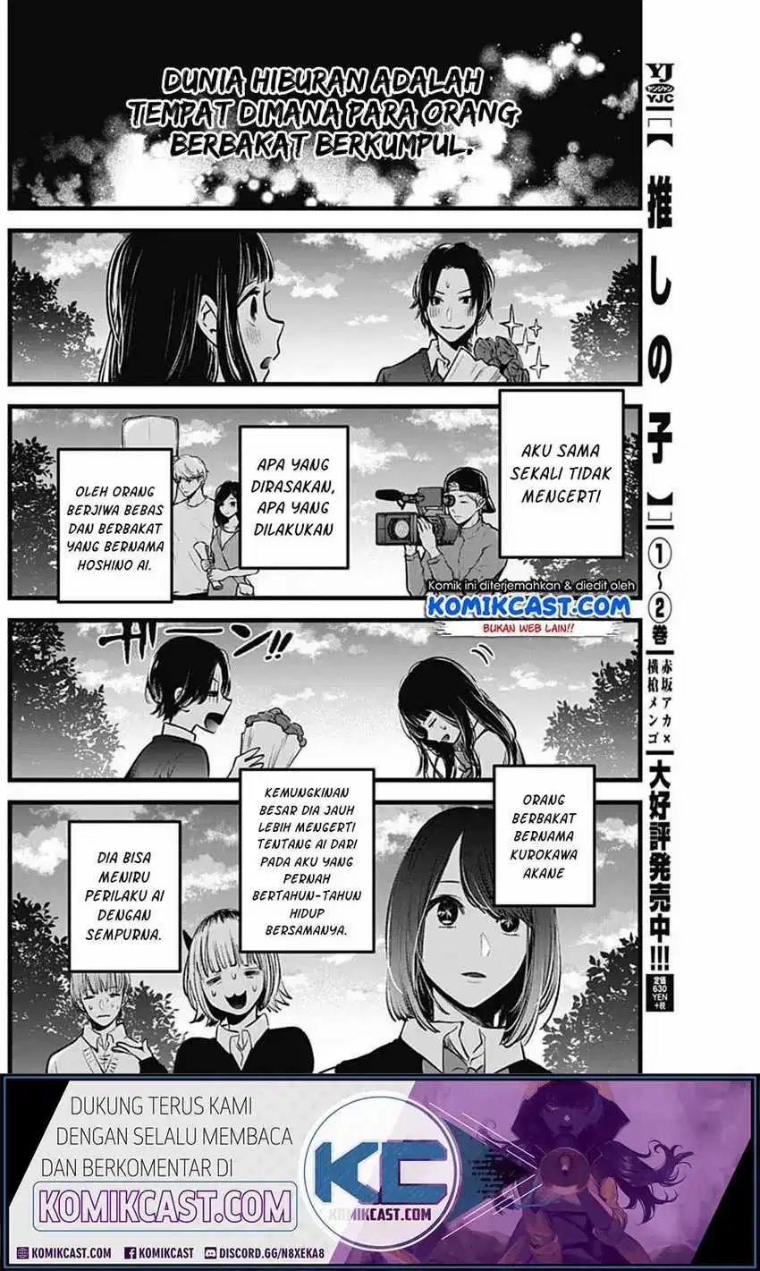 Oshi no Ko Bab 30 halaman 15