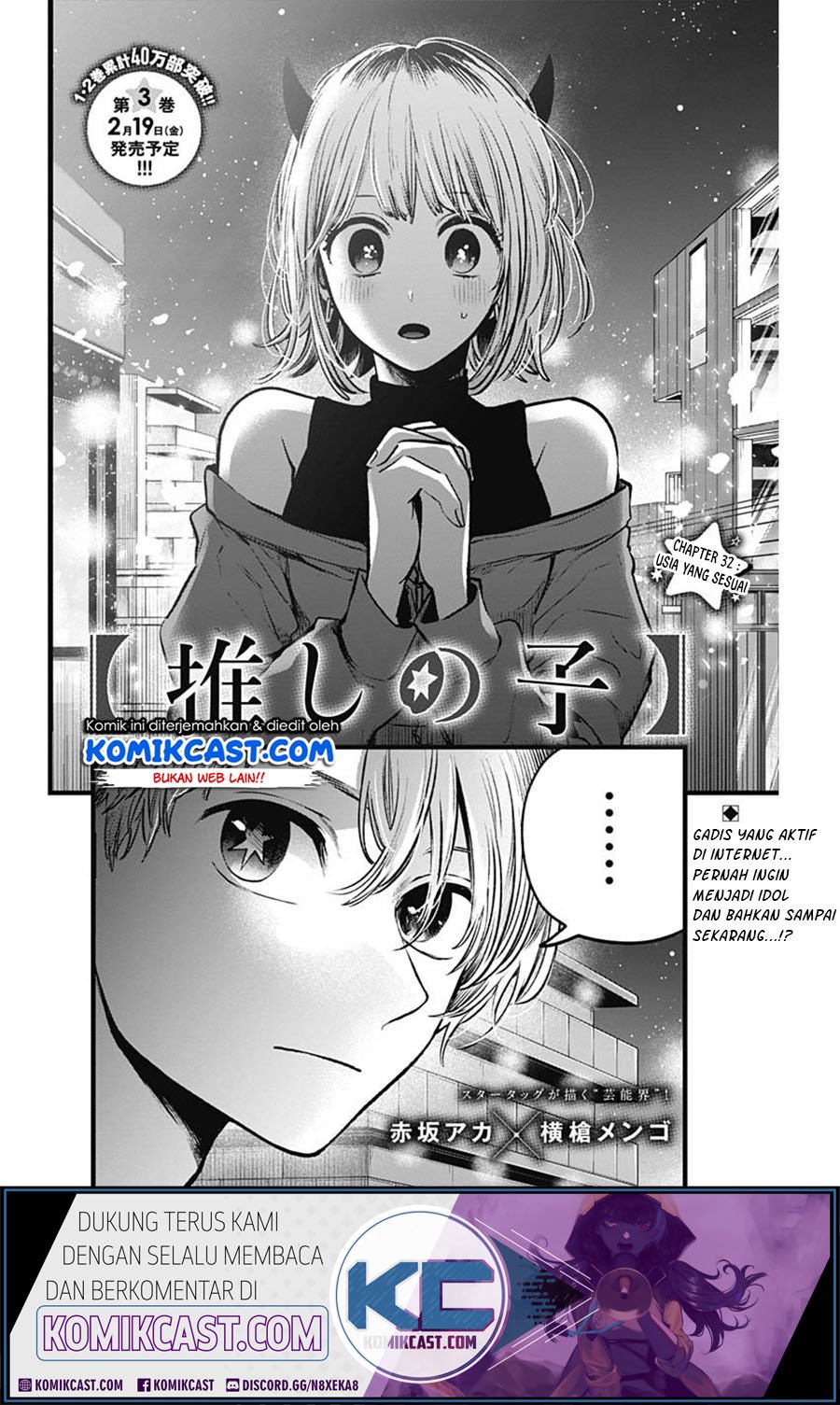 Oshi no Ko Bab 32 halaman 3