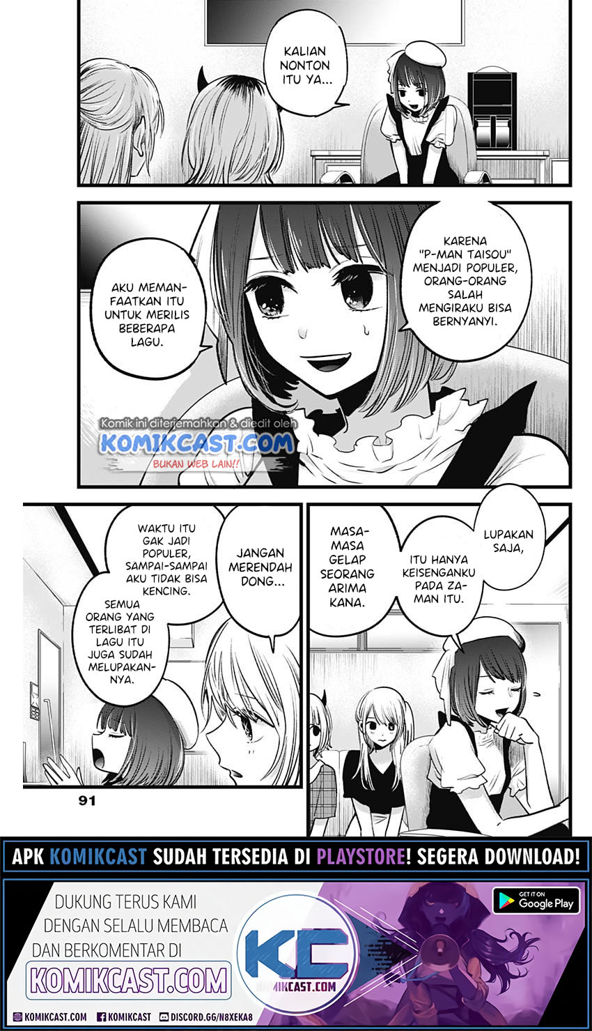 Oshi no Ko chapter 35 halaman 4