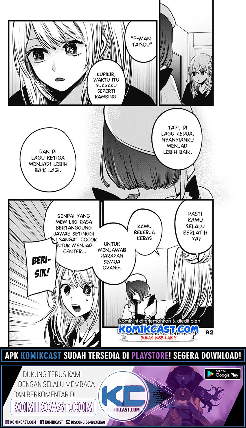 Oshi no Ko chapter 35 halaman 5