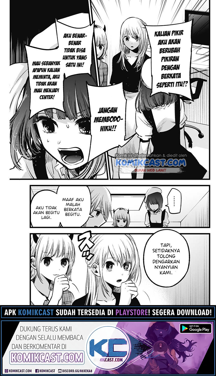 Oshi no Ko chapter 35 halaman 6