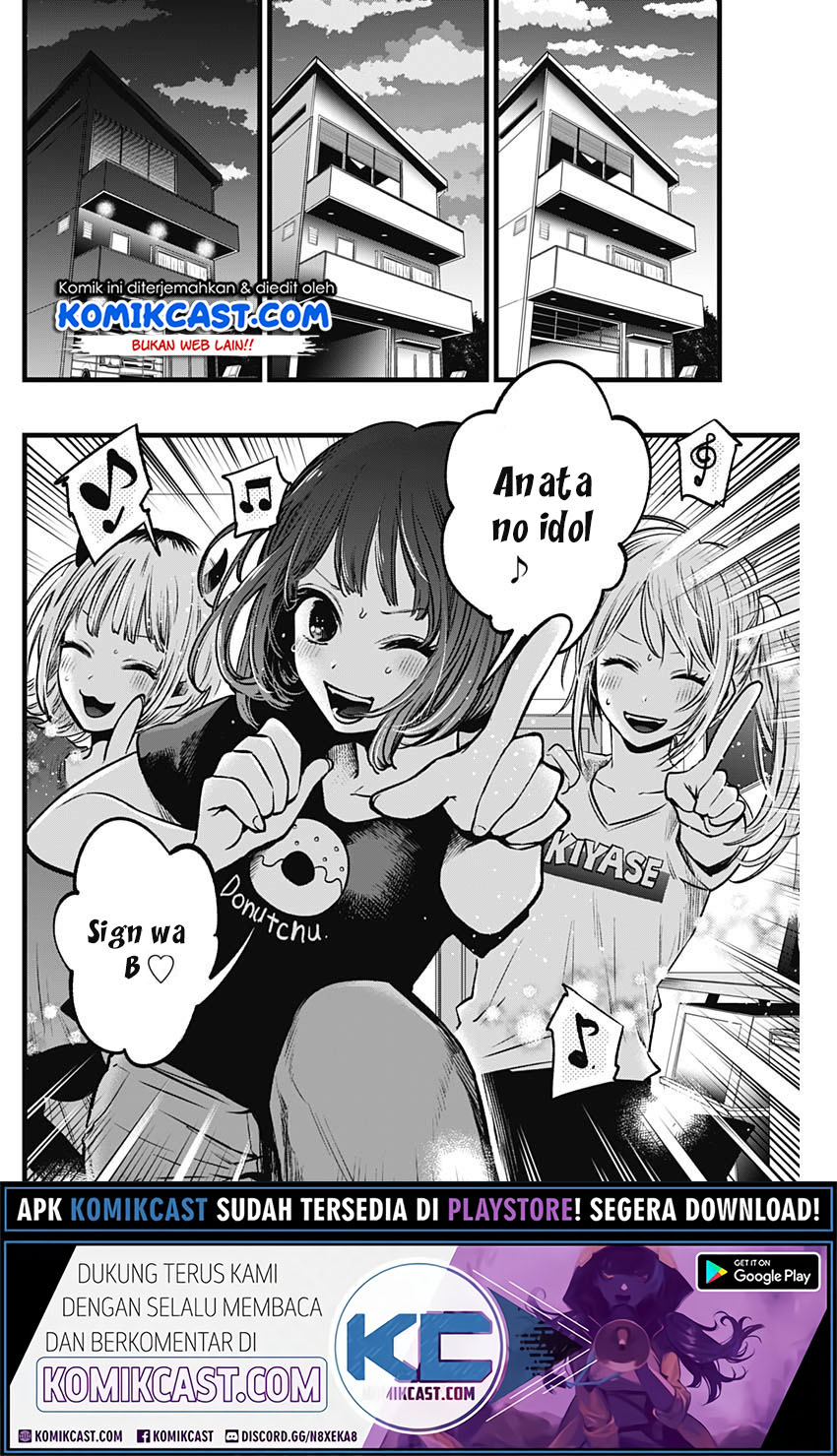 Oshi no Ko chapter 35 halaman 7