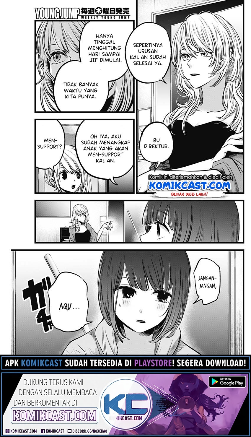 Oshi no Ko chapter 35 halaman 10