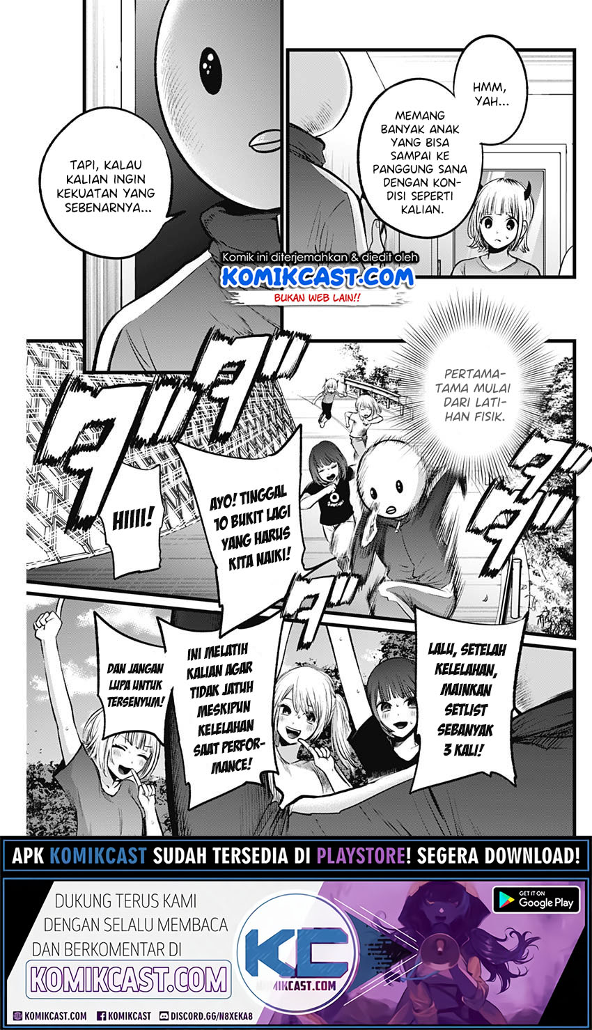Oshi no Ko chapter 35 halaman 12