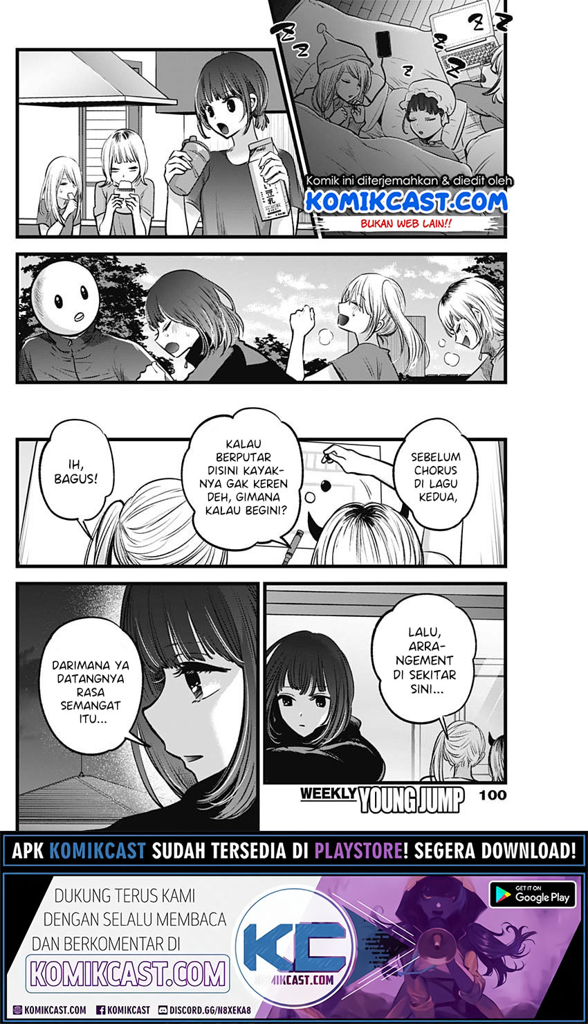 Oshi no Ko chapter 35 halaman 13