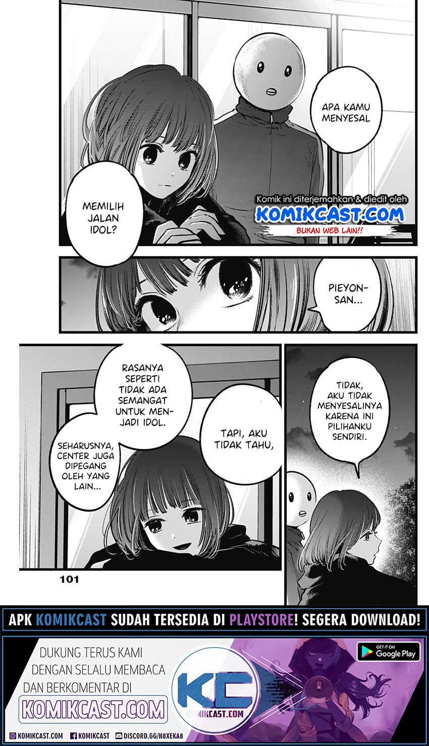 Oshi no Ko chapter 35 halaman 14