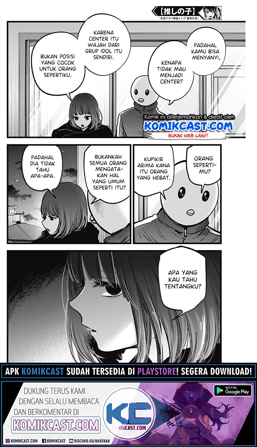 Oshi no Ko chapter 35 halaman 15